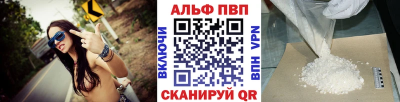 купить  цена  Ачхой-Мартан  Alpha PVP СК КРИС 