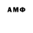 Амфетамин 98% metallist xxl