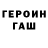 Amphetamine Розовый Eley Oliver