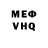Метадон белоснежный Misha Bagdasaryan