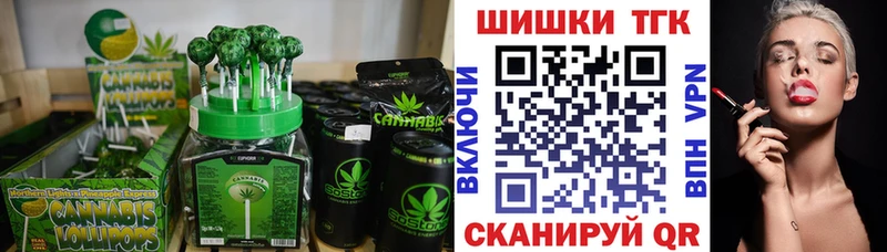 Cannafood конопля  купить закладку  Ачхой-Мартан 
