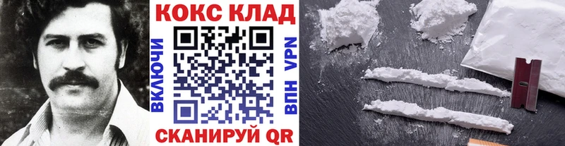 это наркотические препараты  Ачхой-Мартан  КОКАИН 99%  продажа наркотиков 