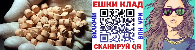 даркнет формула Ачхой-Мартан Экстази mix