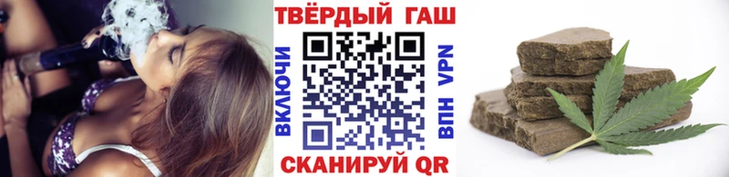 Гашиш хэш кракен как зайти Ачхой-Мартан