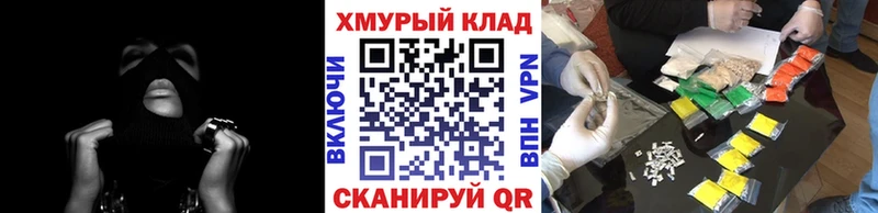 Героин герыч  Ачхой-Мартан 