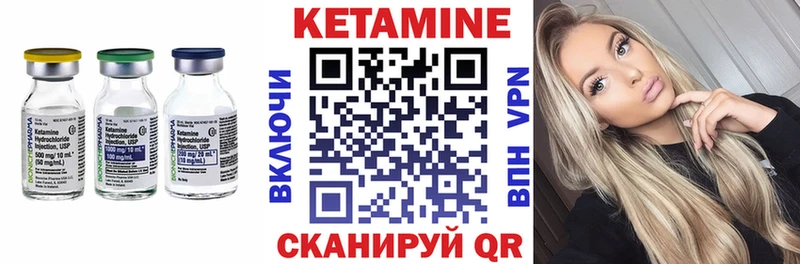 купить наркоту  Ачхой-Мартан  Кетамин VHQ 