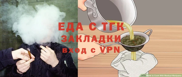 каннабис Пестово