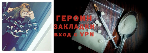 каннабис Пестово