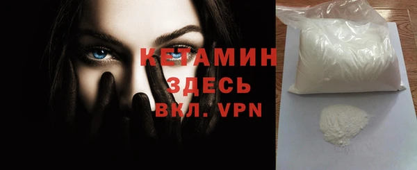 каннабис Пестово