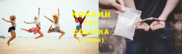 кокс Пересвет