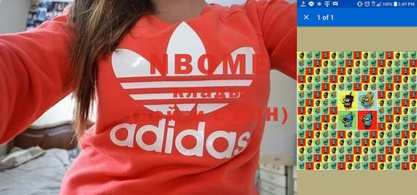 каннабис Пестово