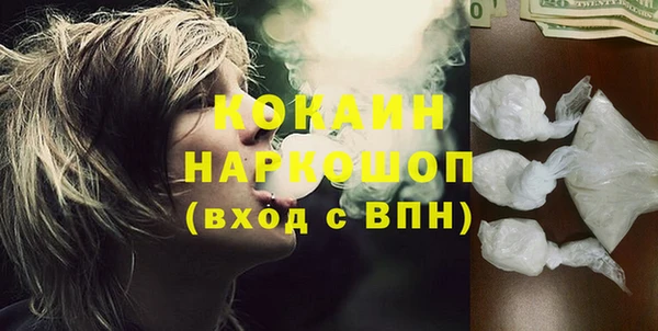 кокс Пересвет