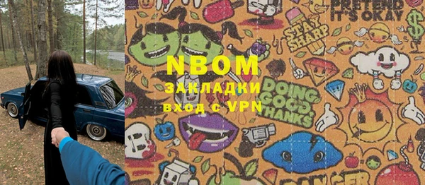 каннабис Пестово