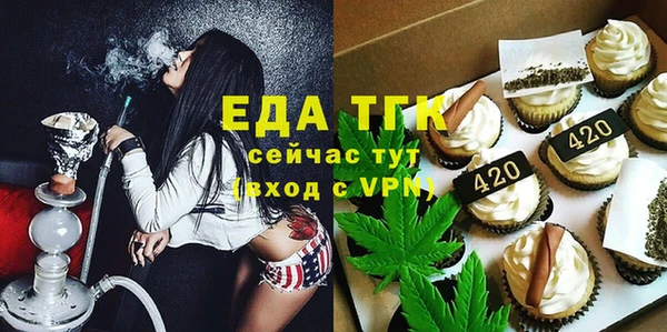 каннабис Пестово