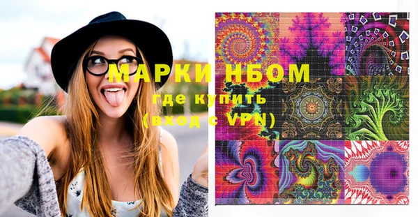 скорость mdpv Осинники