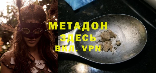 каннабис Пестово