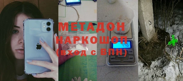 мяу мяу кристалл Осташков