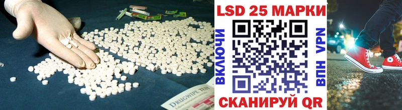 Лсд 25 экстази ecstasy дарнет шоп Ачхой-Мартан