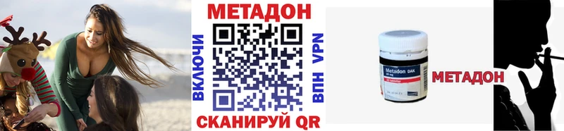 это телеграм  Ачхой-Мартан  МЕТАДОН VHQ  закладка 