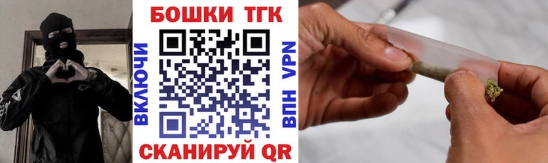 мега зеркало  даркнет сайт  Ачхой-Мартан  Бошки Шишки THC 21% 
